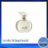 ราคา ส่งฟรีน้ำหอม น้ำหอมเจวาลิน โคโลญจ์ สเปรย์ กิฟฟารีน Jevalin Cologne Spray Giffarine (6083892328)