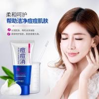 ราคา Poquanya Facial Cleanser Acne Removal Facial Cleanser ทําความสะอาดผิว Moisturizing Facial Cleanser ผลิตภัณฑ์ทําความสะอาดผิวหน้า 11/21 (42676647397)