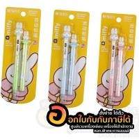 ราคา M&G ชุดดินสอ ดินสอกด MiFFyพร้อมไส้0.5mm (3579629155)