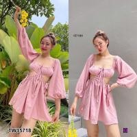 ราคา ชุดเดรสแขนยาวรูดอกรูดเอว (14616412209)