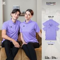 ราคา CADENZA เสื้อโปโล รุ่นCDL-12 ภาค 3 (24907079000)