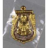 ราคา เหรียญพุทซ้อนเล็ก หลวงพ่อทวดหลวงพ่อทอง วัดสำเภาเชย จ.ปัตตานี รุ่น แซยิด 93 เนื้อเงิน หน้ากากทองคำ (27835879802)