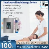 ราคา ที่ได้รับการปรับปรุงใหม่นวดกล้ามเนื้อบรรเทาอาการปวดแบบมืออาชีพสำหรับการรักษาอาการปวดนวดบรรเทาอาการปวด และการบำบัด ED (24766306720)