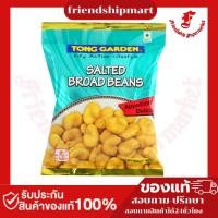 ราคา ทองการ์เด้น ถั่วปากอ้าอบเกลือ 90ก. (41513920272)