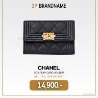 ราคา CHANEL Boy Flap Card Holder (E242901) (26113714310)
