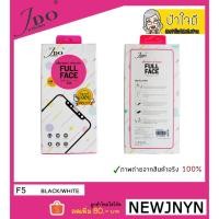 ราคา JDO ฟิล์มกระจกเต็มจอ กาวทั้งแผ่น oppo F5/A73 (1936202643)