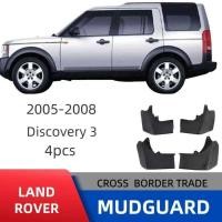 ราคา เหมาะสําหรับ Land Rover Discovery 3 Discovery 3 L Rover Discovery 3 บังโคลน (54855124163)