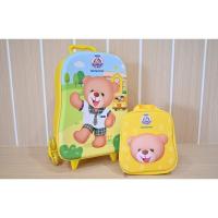 ราคา กระเป๋าคู่แม่ลูกเติบโตด้วยรัก (2393204333)