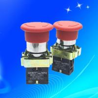 ราคา Zhengtai ปุ่มหยุดฉุกเฉิน ปุ่มหยุดฉุกเฉิน ปุ่มหยุดฉุกเฉิน หัวโลหะ NP2-BS542 ปกติปิด (52905092950)