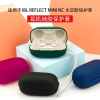ราคา เหมาะสําหรับ JBL REFLECT MINI NC Space Capsule/REFLECT Aero หูฟังป้องกันกรณี (57654403863)
