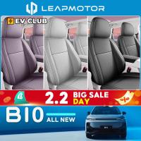 ราคา 2025/2026 LEAPMOTOR B10 leap ev/SUV ผ้าคลุมเบาะพิเศษรวมทุกอย่างเบาะนั่งรถยนต์พิเศษ Four Seasons Universal การปรับเปลี่ยนภายใน Breathable Seat Cover (49753993137)
