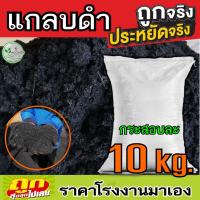 ราคา แกลบดำ แกลบเผา แกลบดำหมัก แกลบหมัก ผสมไตรโคเดอร์ม่าคุณภาพดี ป้องกันเชื้อรา เถ้าแกลบ แกลบดำล้วนใช้ผสมดิน (27775122244)