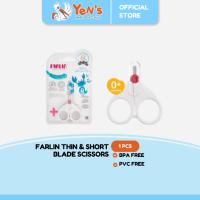 ราคา Farlin Thin & Short Blade Scissors - กรรไกรตัดเล็บเด็กปลอดสาร BPA (56955531039)