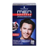 ราคา ชวาร์สคอฟ เมน ซัคเซส ครีมย้อมผม สี 70 ดำธรรมชาติ (42522880131)