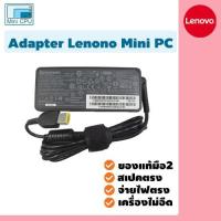 ราคา สินค้ามือ2 ของแท้ Adapter Lenovo Mini PC กำลัง 65W 20V 3.25A หัว USB ใส่ได้หลายรุ่น สอบถามรายละเอียดก่อนซื้อ (42810422015)