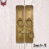 ราคา ประตูสไตล์จีนทองแดงบริสุทธิ์ตรงจับหัวเข็มขัดหัวเข็มขัดประตูสมัยเก่าประตูไม้ประตูตู้กลอนประตูโบราณทองแดงทั้งหมดหนากุญแจ (51704754444)
