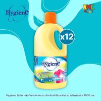 ราคา (แพ็ค 12 ขวด) Hygiene ไฮยีน ผลิตภันฑ์ขจัดคราบสำหรับผ้าสีและผ้าขาว กลิ่นฟลอรัล 1000 มล. (46752169884)