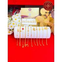 ราคา [RAPASGOLD] - 16cm สร้อยข้อมือครึ่งสลึง ทองแท้ 95.6% (29976112732)