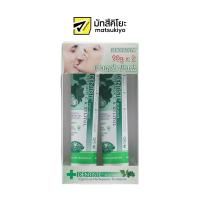 ราคา Dentiste Plus White Toothpaste Tube 90g. Pack 2 เดนทิสเต้ยาสีฟันพลัสไวท์หลอดบีบ 90กรัม แพค 2 (21393076675)