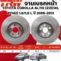 ราคา TRW จานเบรคหน้า,จานเบรคหลัง TOYOTA COROLLA ALTIS (ZZE141, ZE142) 1.6/1.8 L ปี 2008-2013 (29777228673)