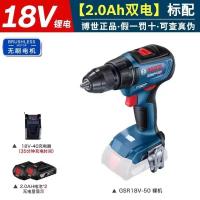 ราคา เครื่องมือไฟฟ้า Bosch GSR180GSR185 สว่านไร้สาย ไขควง สว่านมือ GSR18V-50 (24090666484)