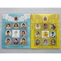 ราคา แสตมป์ชุดเฉลิมพระชนมพรรษา80พรรษา สองพระบารมีคู่ฟ้าไทย ครบชุด2แผ่น (27940112743)