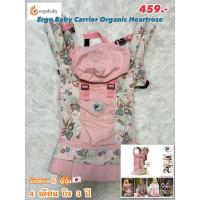 ราคา ส่งฟรีทั้งโพส️4เดือน-3ปีErgo✌มือสองญี่ปุ่น/ออส เป้อุ้มเด็กยี่ห้อ Ergo baby รุ่น Original สภาพสวยๆ(ระบุสี/ลาย) (23555314409)