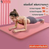 ราคา เสื่อโยคะหนา เสื่อโยคะ ใช้งานได้หลากหลาย แผ่นรองเข่าโยคะ เหมาะสำหรับผู้ชายเเละผู้หญิง เบาะซิทอัพ เบาะเล่นโยคะ พรมโยคะ (21604420732)