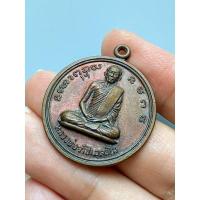 ราคา เหรียญหลวงพ่อจำปา อุตตโม วัดเนินไม้หอม จ.ปราจีนบุรี (17287323484)