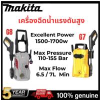 ราคา MAKITA G7/G8 TURBO WATER JET เครื่องฉีดน้ำแรงดันสูง เครื่องฉีดน้ำทำความสะอาด ใช้ในบ้านและรถยนต์ (23989404712)
