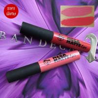 ราคา W7 Mega Matte Lips (746941595)
