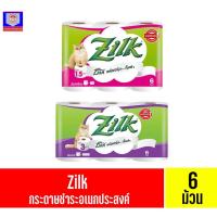ราคา Zilk ซิลค์ กระดาษชำระ แพ็ค6ม้วน (22008328166)