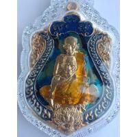 ราคา เหรียญหลวงพ่อพัฒน์ รุ่นเสมาคู่บารมี NO.99 (3005201517)