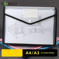 ราคา กระเป๋าใส่เอกสารแบบหนาพร้อมซิปแบบแบ่งส่วนได้ A3 A4 ความจุขนาดใหญ่ กระเป๋าใส่ผลการทดสอบ สำหรับนักเรียน (46450101326)