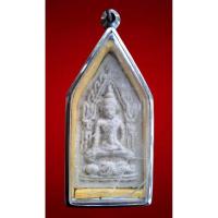 ราคา พระขุนแผนพรายกุมาร บรรจุกรุ หลวงปู่ทิม วัดละหารไร่ ปี 17 มาพร้อมตลับแสตนเลสเก่า (24344577840)