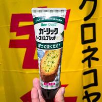 ราคา พร้อมส่ง Kewpie Toast Spread นำเข้าจากญี่ปุ่น (24803403237)