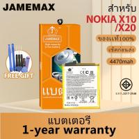 ราคา JAMEMAX แบตเตอรี่ NOKIA X10 / X20 เช็คสุขภาพแบตได้100% รับประกัน แบตเตอรี่ใช้สำหรับ Nokia X10 / X20 Model：CN110 (25375841420)