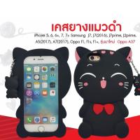 ราคา ►พร้อมส่ง◄เคส OPPO F1S/A59 ซิลิโคนนิ่ม (310403958)