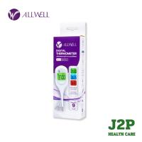 ราคา ALLWELL Thermometer Digital รุ่น EasyTemp เครื่องวัดอุณหภูมิร่างกายแบบดิจิตอล ปรอทวัดไข้ (45502456685)