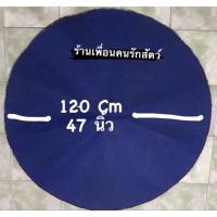 ราคา พรมไก่ชนสังเวียน ทนทาน ใช้งานได้ดี (56954963807)