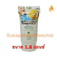 ราคา Smooth E White Baby Face Scrub 1.2 Oz.สมูทอี ไวท์ เบบี้เฟซ สครับ 1.2 ออนซ์ (6215512136)