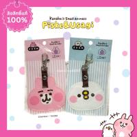 ราคา พวงกุญแจ​สายหนัง พวงกุญแจคานะเฮ​ Kanahei​ พร้อมส่ง‼️ (2886016207)