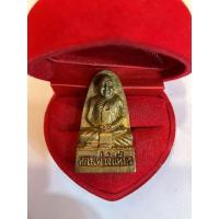 ราคา No293 รูปเหมือนเตารีด หลวงพ่อจำเนียร วัดถ้ำเสือ จ.กระบี่ รุ่นแซยิด 5 รอบ ปี39 (21665465652)