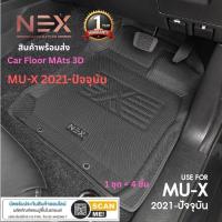 ราคา MU-X 2021 D-MAX CAB/4 ประตู 2020-ปีปัจจุบัน พรมปูพื้นรถยนต์ NEX 3D ไร้กลิ่น ถาดปูพื้นรถยนต์ DMAX (27742481865)