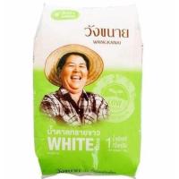 ราคา น้ำตาลทรายขาว วังขนาย 1x25 ทรายขาว วังขนาย 1x25 (44555503630)