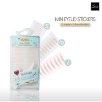 ราคา [พร้อมส่ง] IMIN Eyelid Stickers ตาข่ายติดตา 2 ชั้น แบบมีกาวในตัว (1752180043)