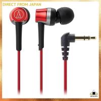 ราคา Audio-Technica ATH-CKR30 RD Earphones Wired Canal Type SoundReality Red (29451866964)