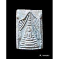 ราคา พระสมเด๊จตระกูลวัดระฆัง พระสมเด็จแหวกม่านวัดฉัตรแก้วจงกลณี (บางอ้อ) ปี 2515 (22156972502)