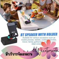 ราคา พร้อมส่ง ลําโพงบลูทูธพร้อมขาตั้งโทรศัพท์ WINJOIN WJ-S1S หมุนได้ 360 องศา มีแบตในตัว 500mah (29087188075)