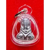 ราคา พระปิดตา หลวงปู่เอี่ยม วัดหนัง กทม. เลี่ยมกรอบกันน้ำ (43952433800)